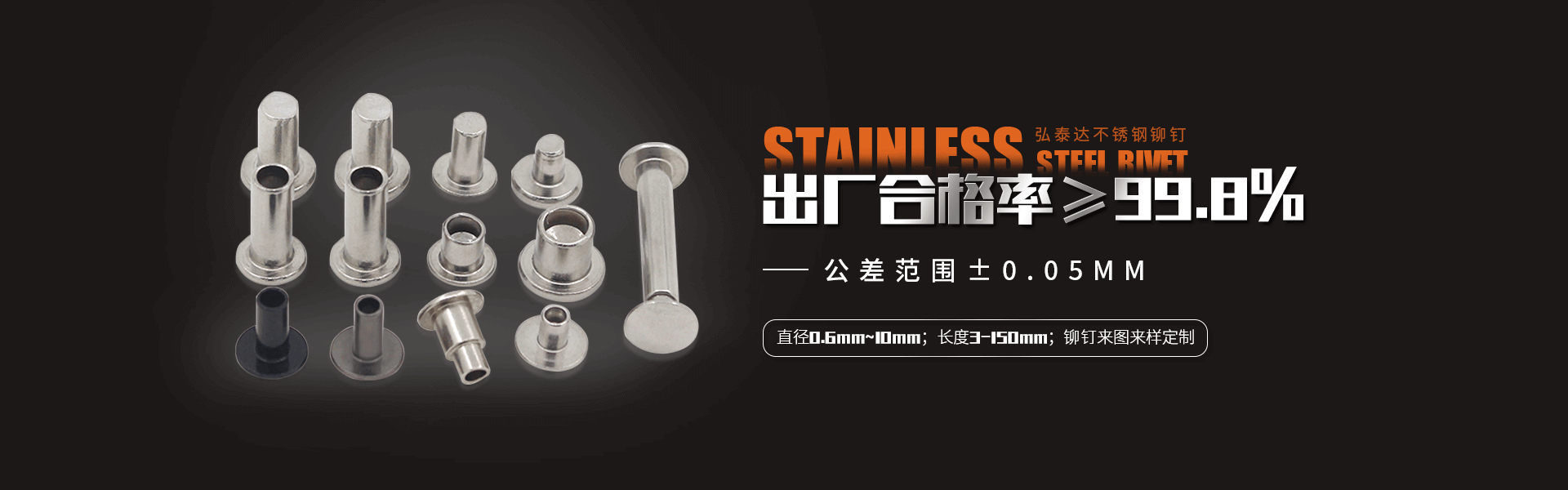 斯?fàn)柼厮幚碓O(shè)備